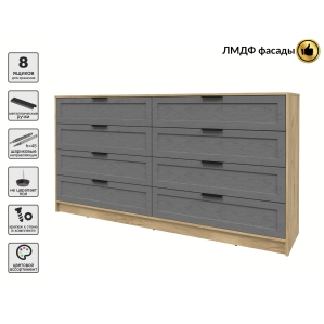 Kомод Тренд КТ-К197 (Дуб золотой ЛДСП/ Дуб серый ЛМДФ) Ш1965 В1020 Г451 Kомод Тренд КТ-К197 (Дуб золотой ЛДСП/ Дуб серый ЛМДФ) Ш1965 В1020 Г451